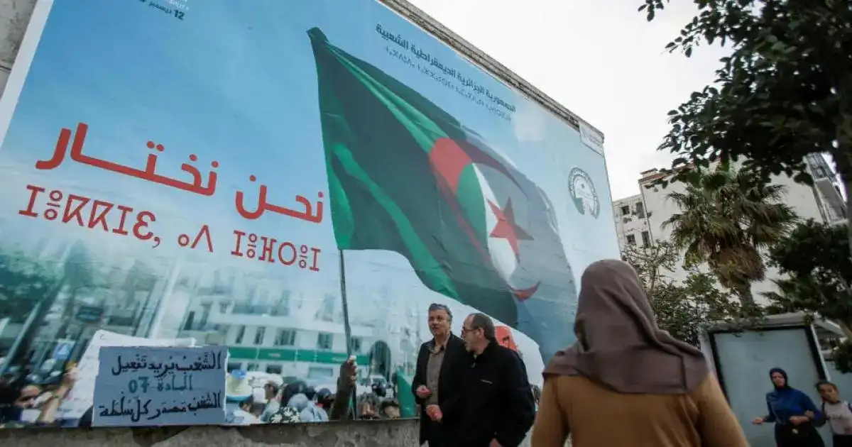 الانتخابات الرئاسية الجزائرية