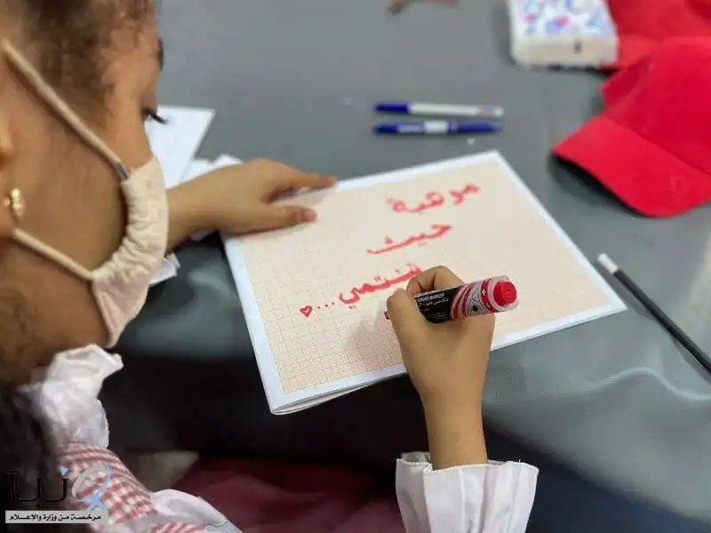 برنامج موهبة للإبداع
