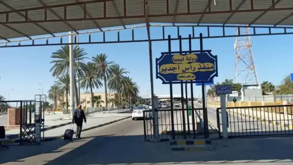 معبر رأس جدير
