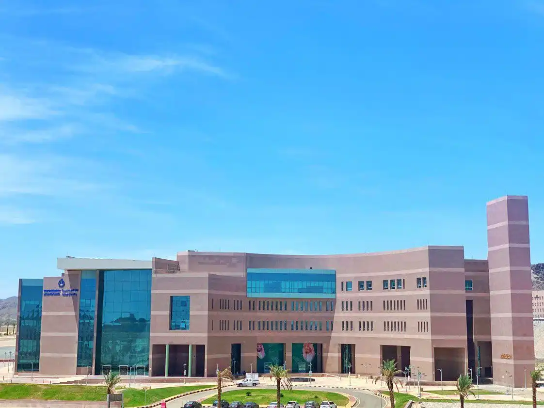 جامعة الباحة السعودية