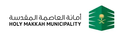 أمانة العاصمة المقدسة