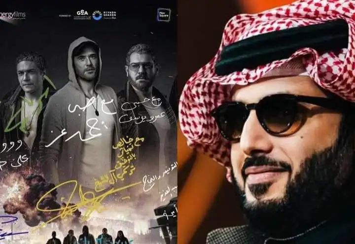 ولاد رزق 3