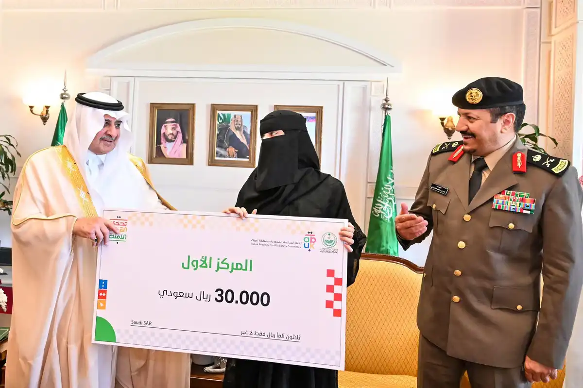جانب من التكريم
