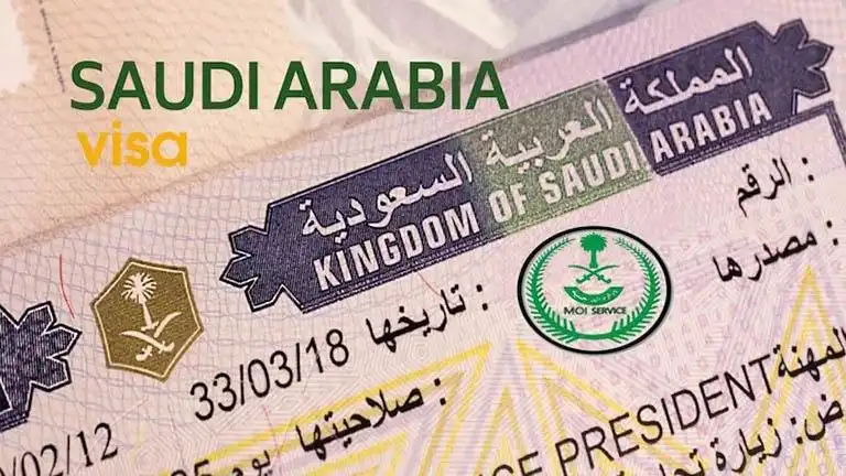 إصدار الإقامة