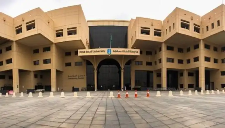 الجامعات السعودية