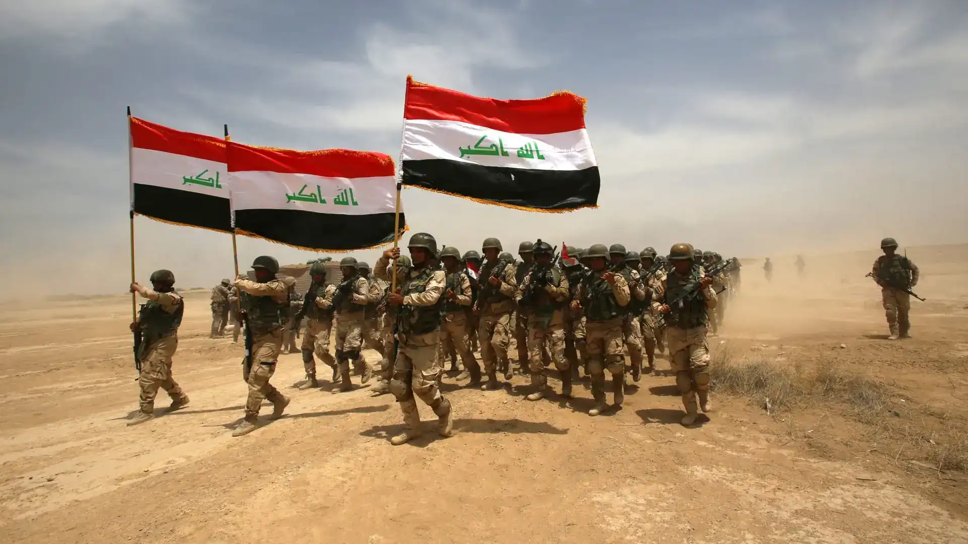 العراق