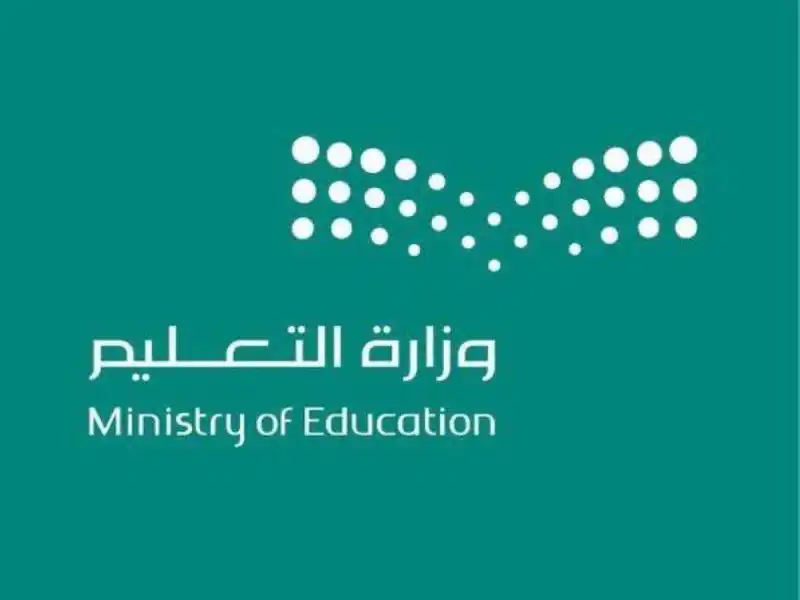 التقويم الدراسي 1446