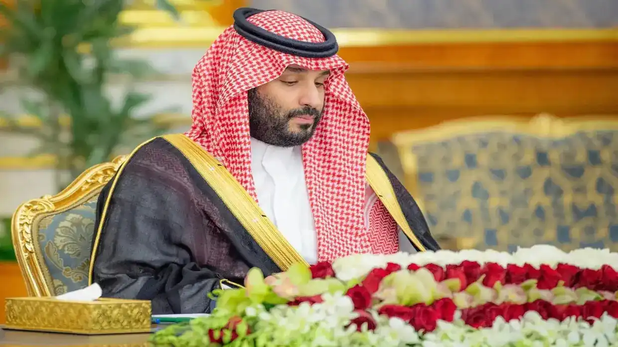 السعودية