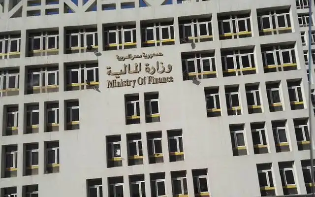 وزارة الماية المصرية