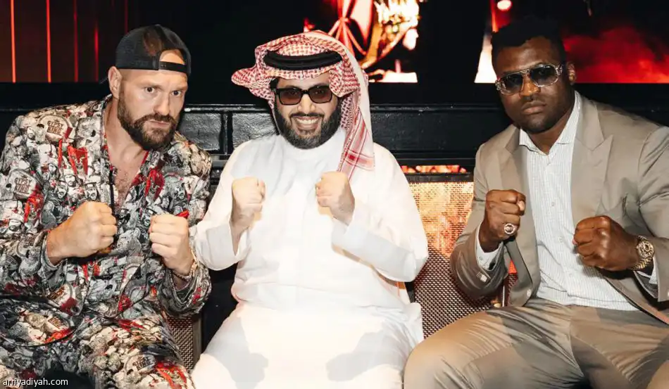 نزال موسم الرياض