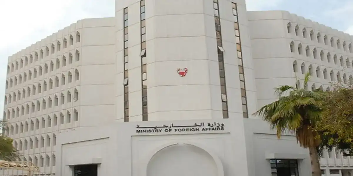 سفارة البحرين بسوريا