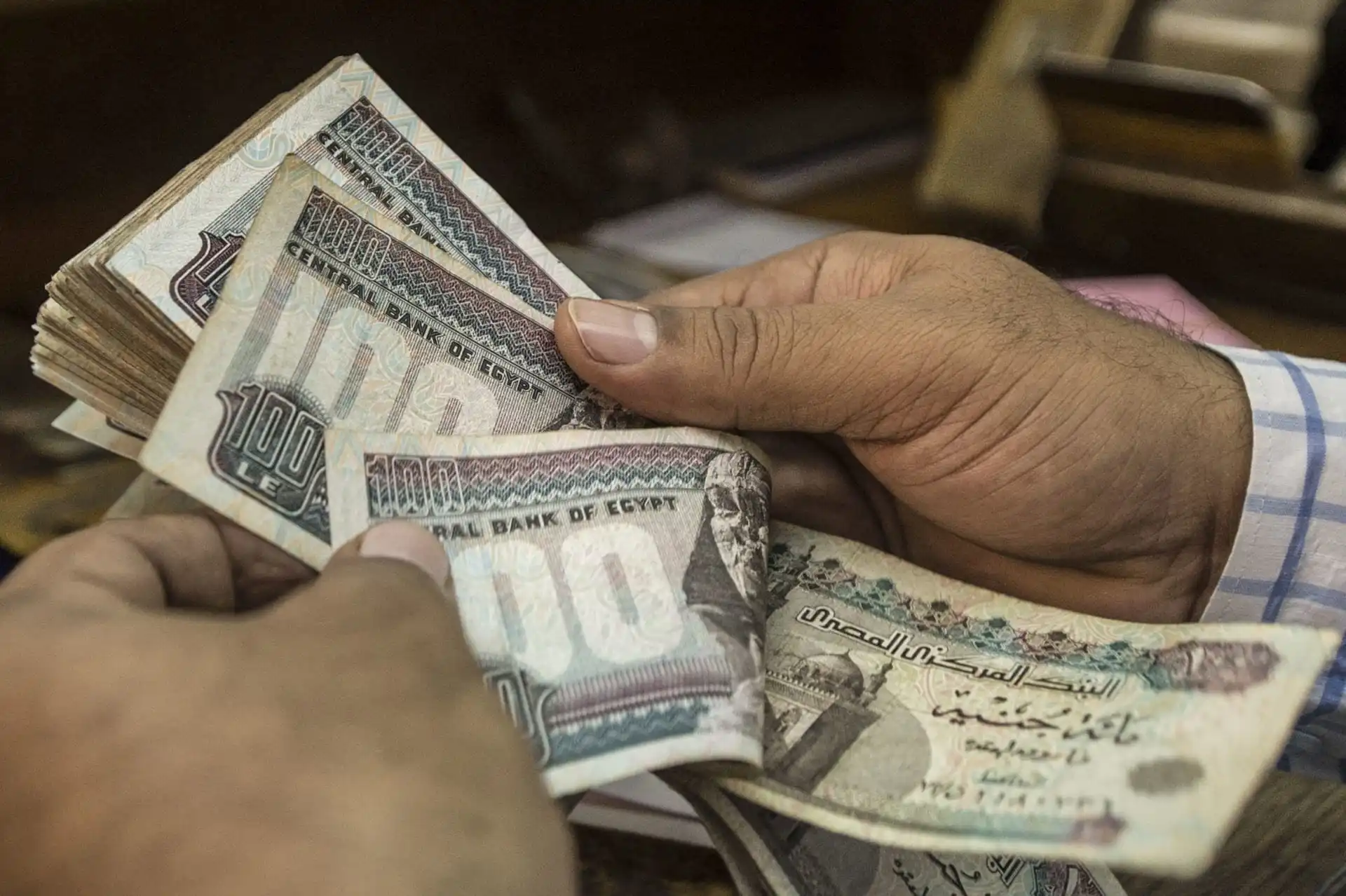 صرف معاشات