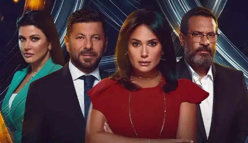 مسلسل مفترق طرق