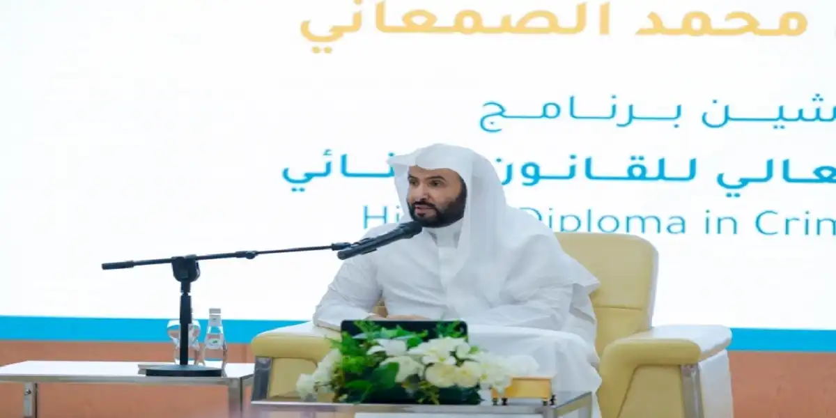وزير العدل السعودي