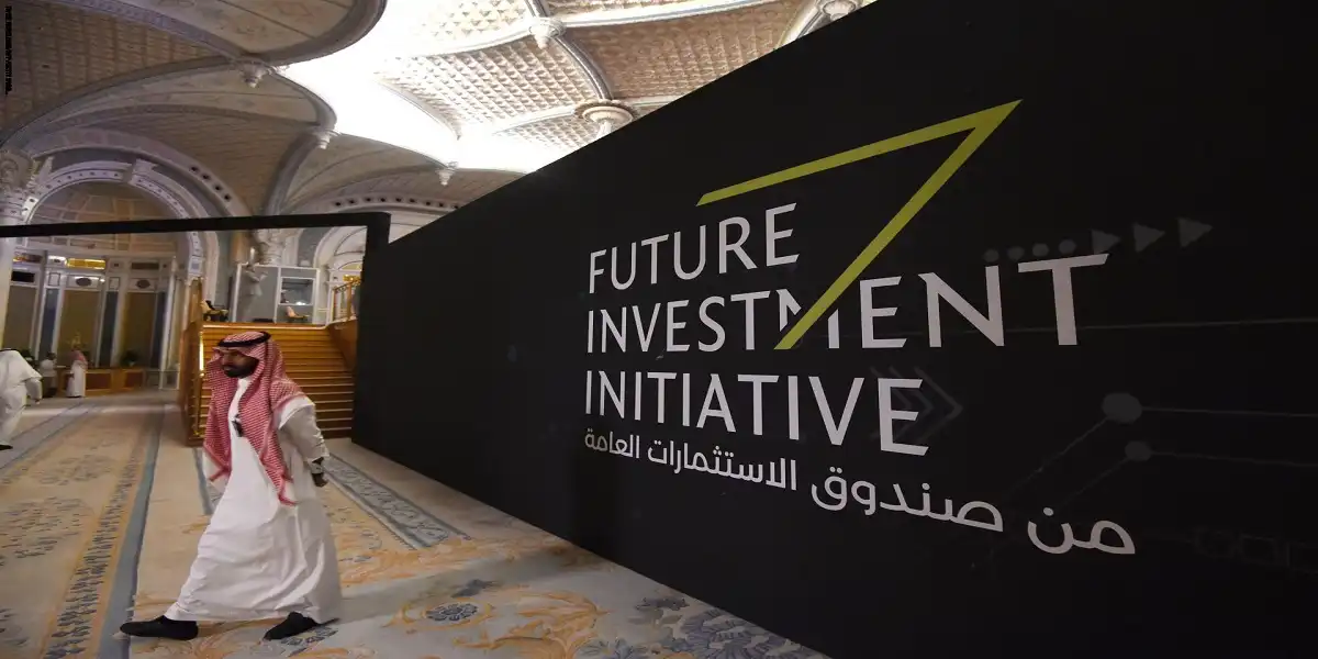 صندوق الاستثمارات السعودي