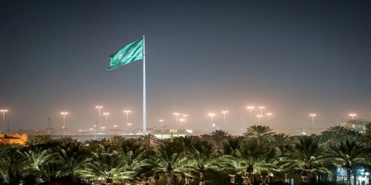 السعودية