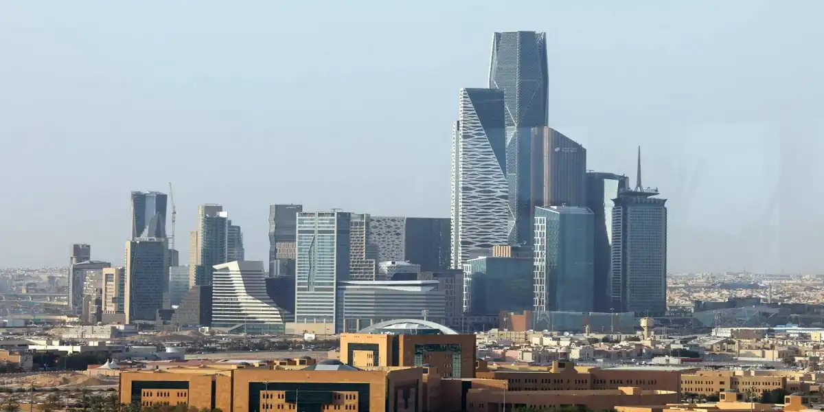 الرياض