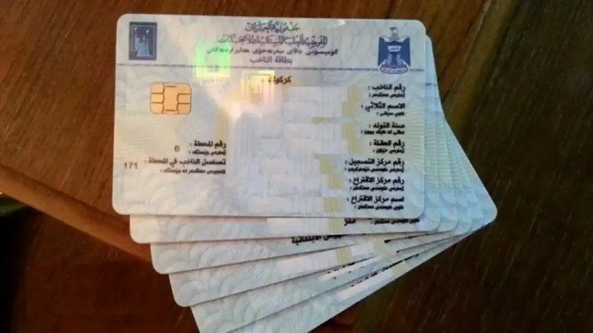 حجز البطاقة الوطنية 2024 بالعراق.. الشروط والخطوات