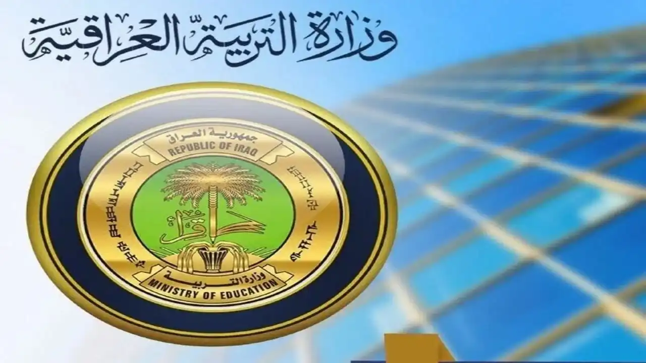 نتائج المهني 2024 دور ثاني بالعراق
