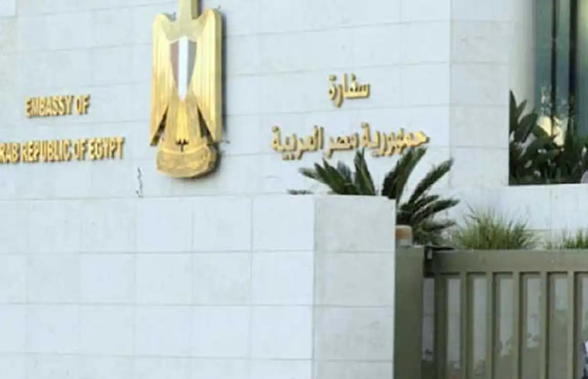 سفارة مصر
