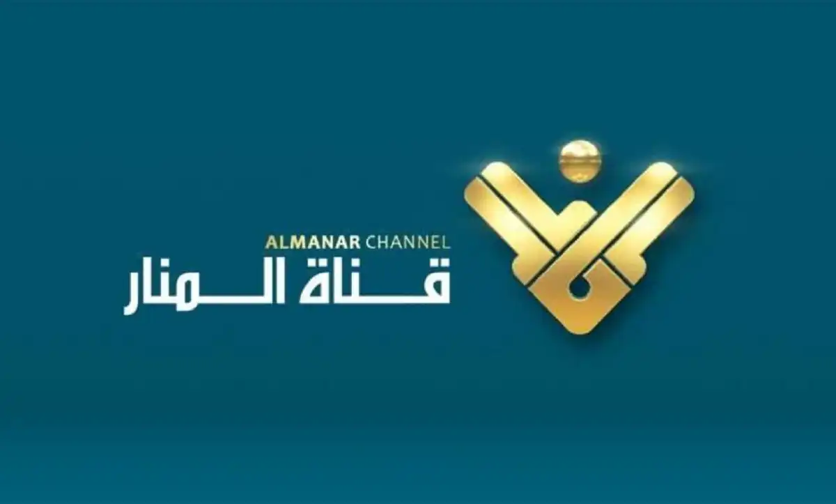 تردد قناة المنار على النايل سات 2024