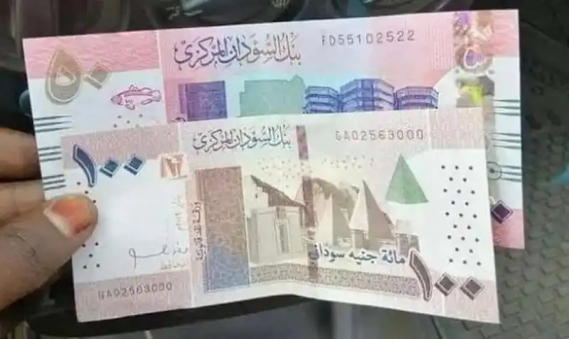 سعر الجنيه السوداني مقابل الجنيه المصري