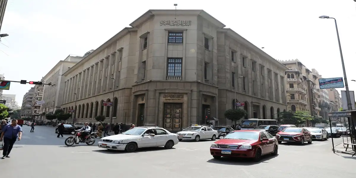 البنك المركزي المصري