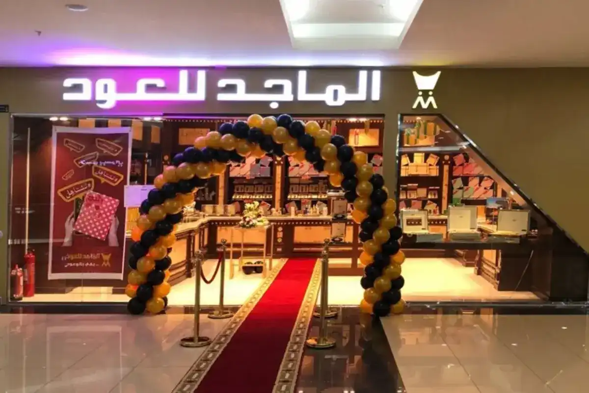 تداول أسهم الماجد للعود