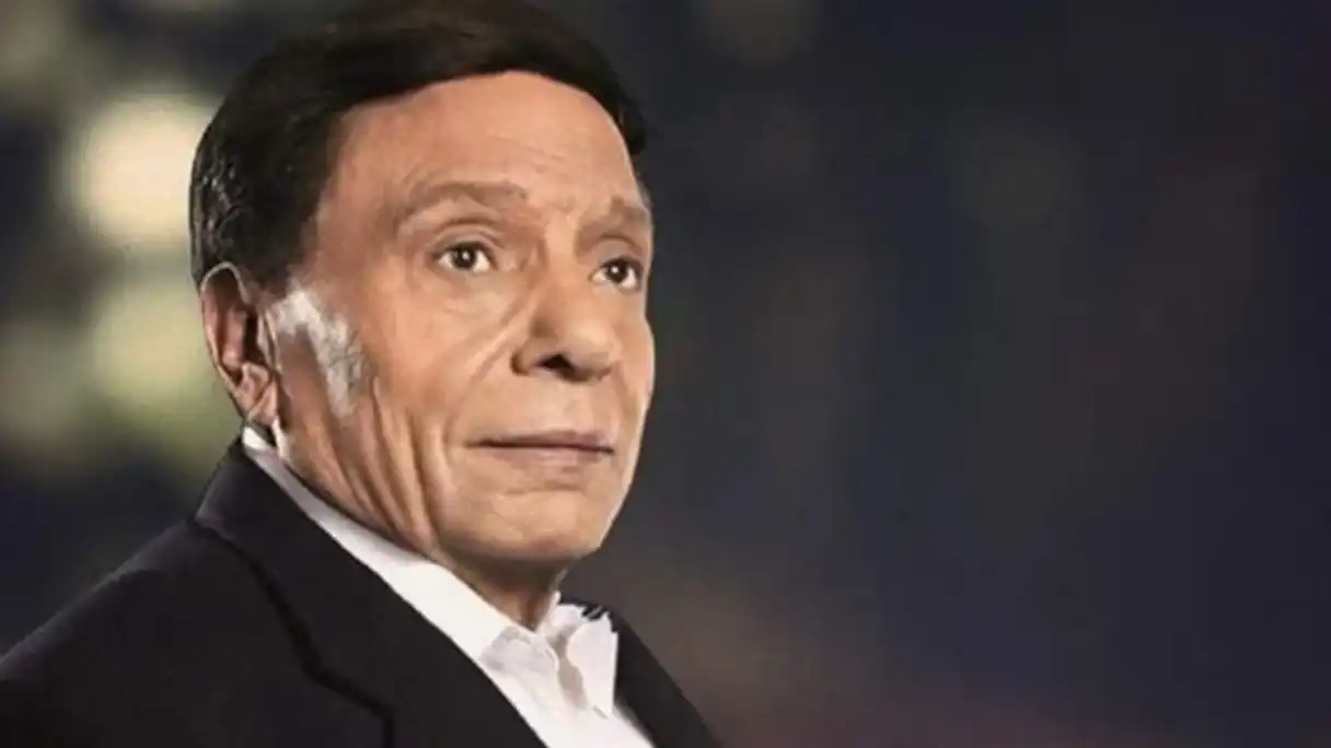 تطورات اعتزال الفنان المصري عادل إمام الفن والجمهور