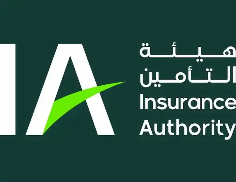 هيئة التأمين السعودية