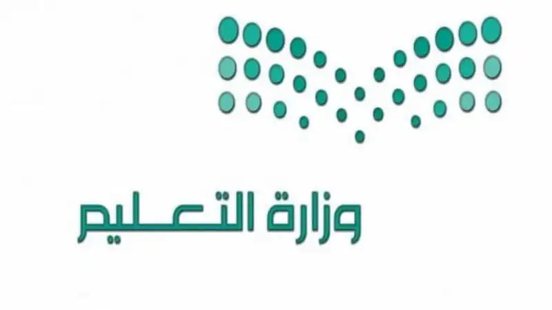 التقويم الدراسي 1446