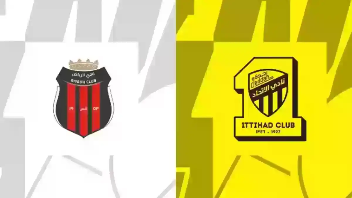 الاتحاد والرياض
