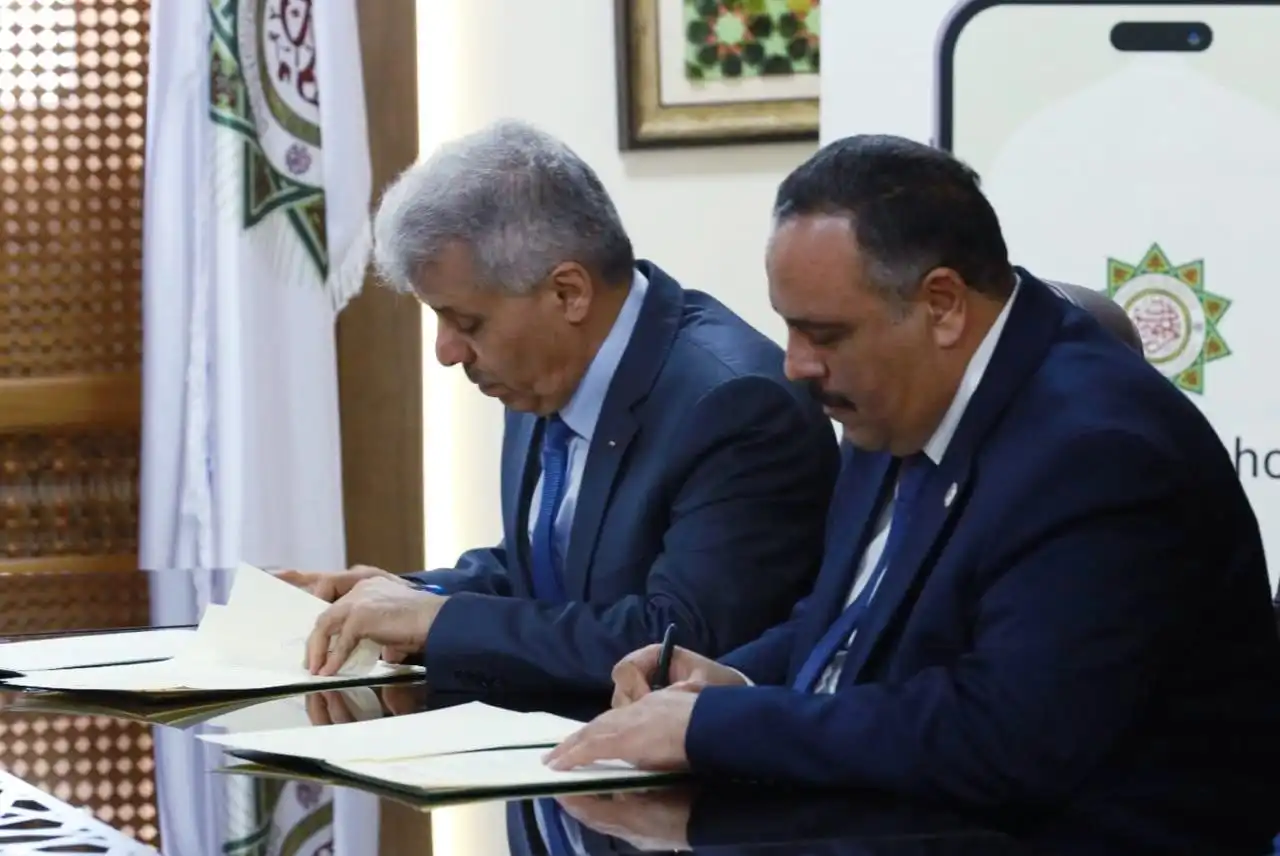 التربية وجامعة العلوم الإسلامية