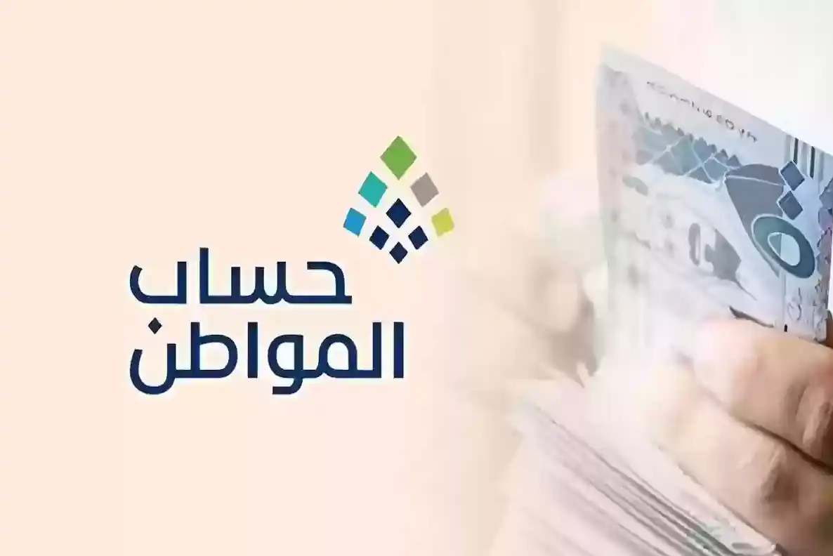 دعم أهلية المواطن