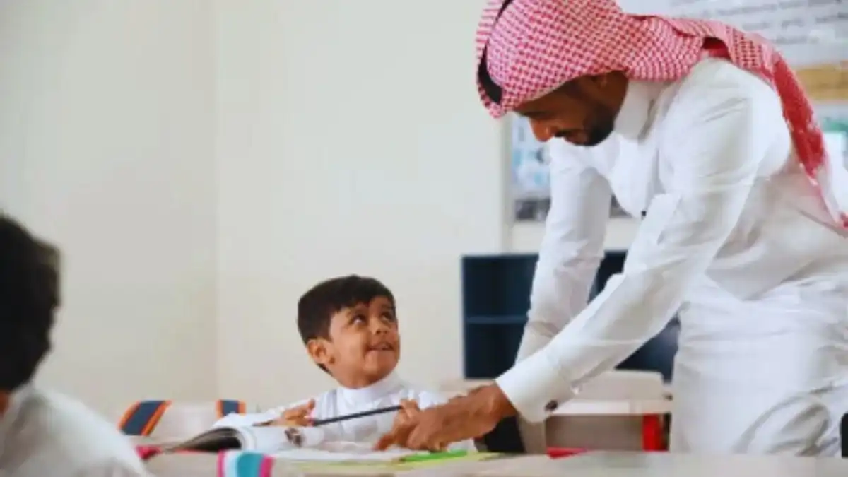 المملكة السعودية