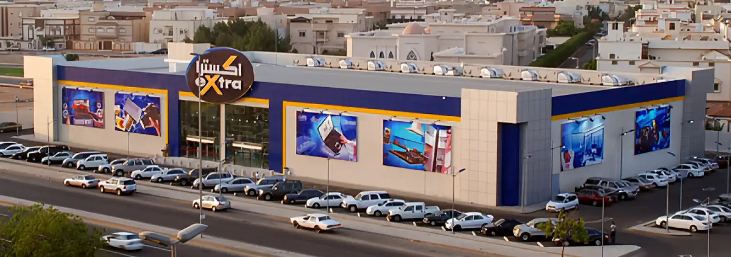 الشركة المتحدة الدولية القابضة