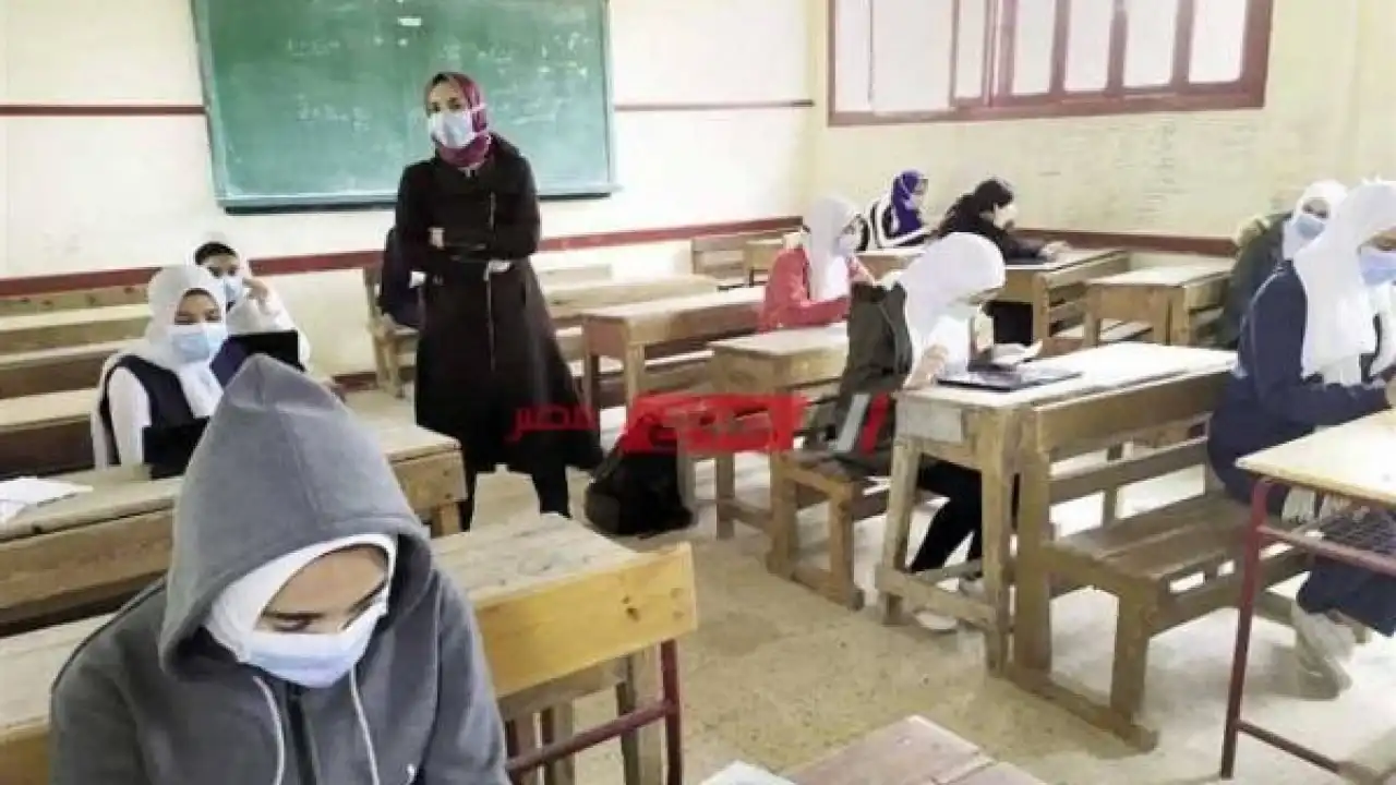 الصف الأول الثانوي