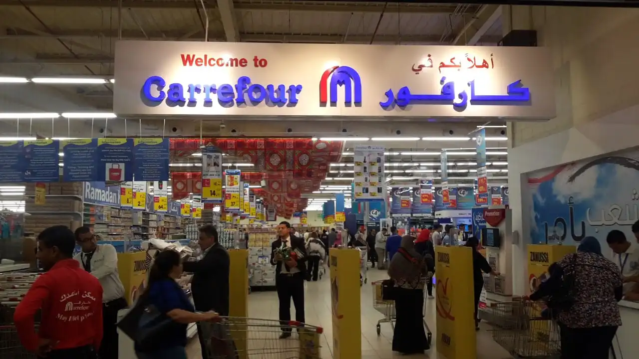 عروض كارفور اليوم للمواد الغذائية