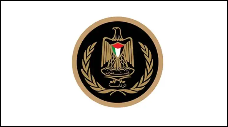 الرئاسة الفلسطينية