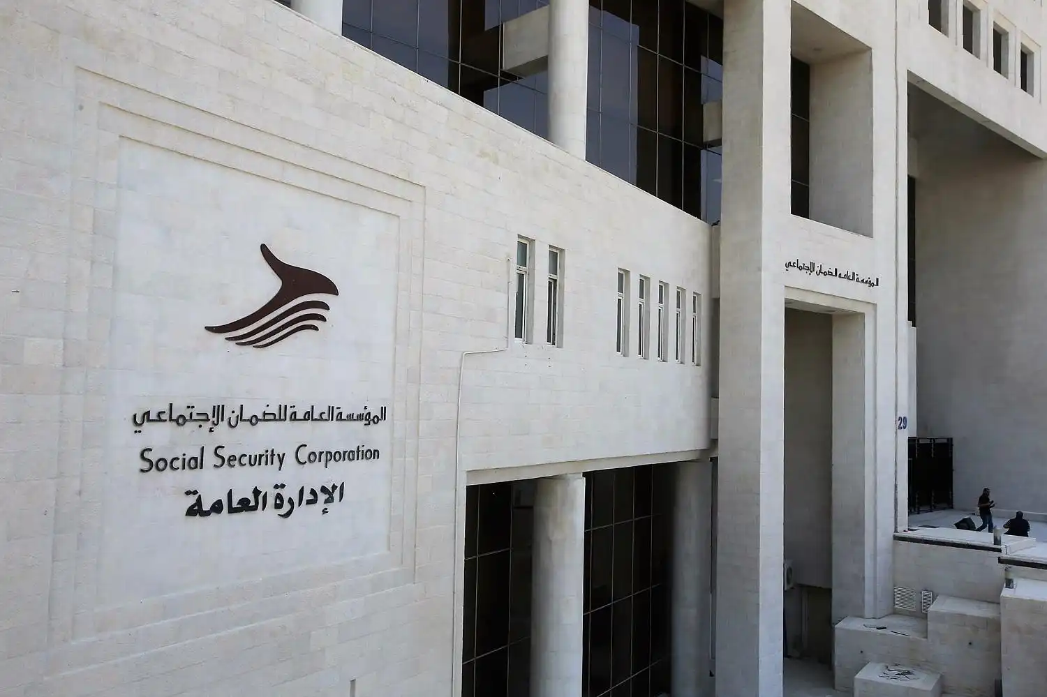 موعد صرف الضمان الاجتماعي المطور الخاصة بشهر ديسمبر 2024