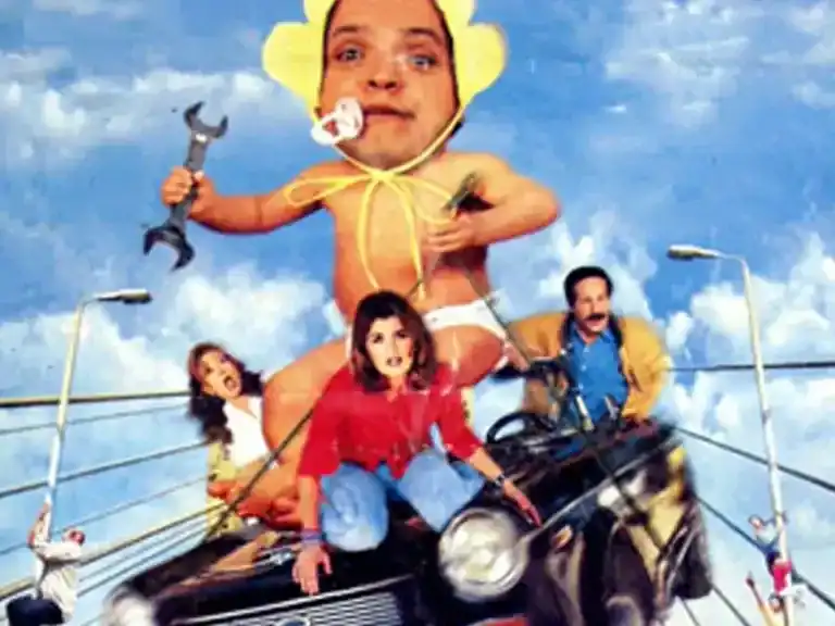 فيلم بلية ودماغه العالية
