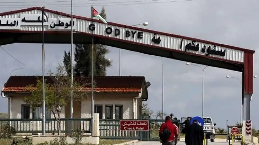 معبر نصيب الحدودي