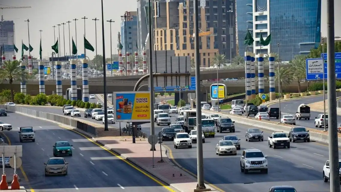 السعودية