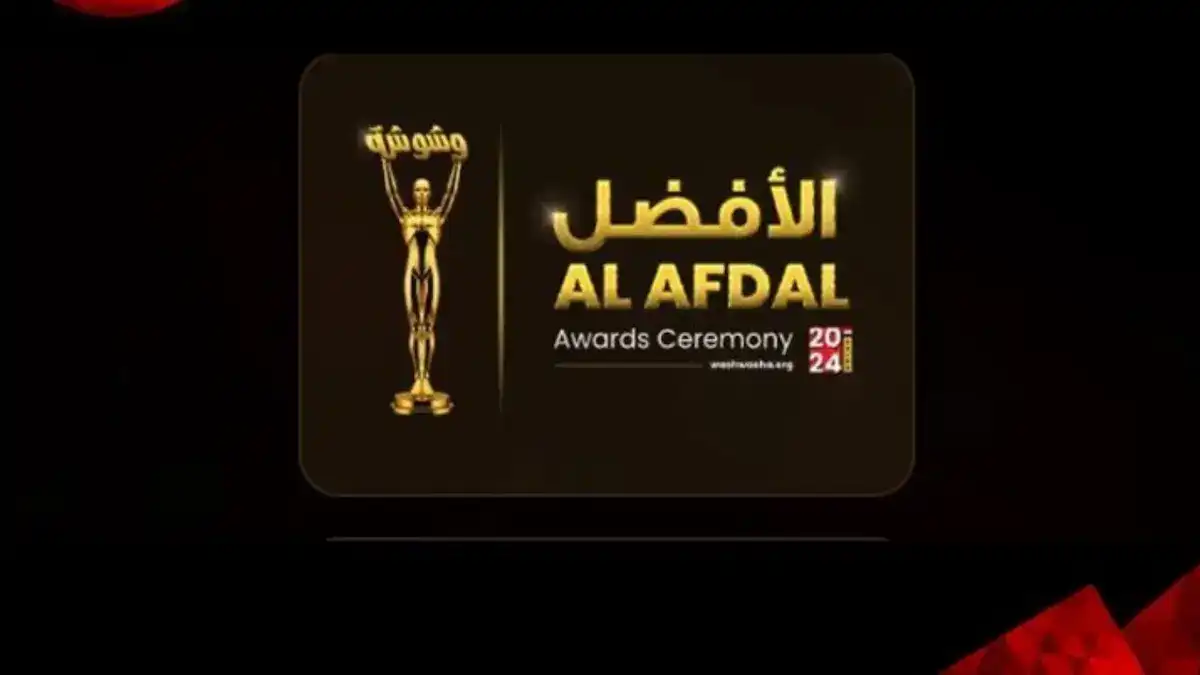 مهرجان الأفضل 2024