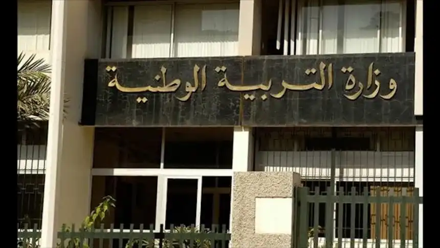 التربية الوطنية بالجزائر