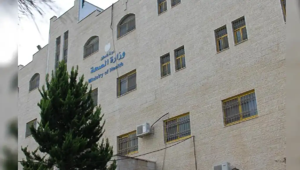 الصحة الفلسطينية