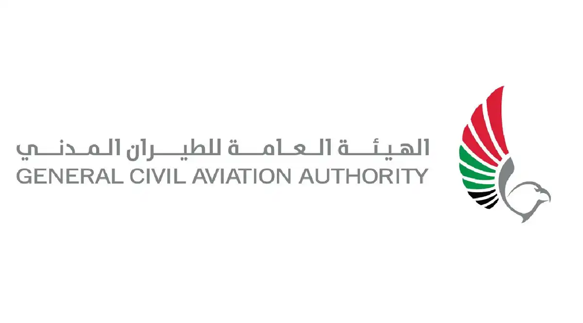 هيئة الطيران المدني الإماراتية