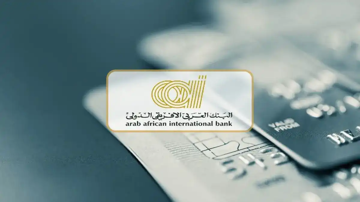 أسعار فائدة شهادات البنك العربي الأفريقي