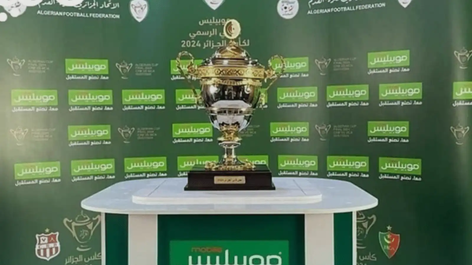 كأس الجزائر