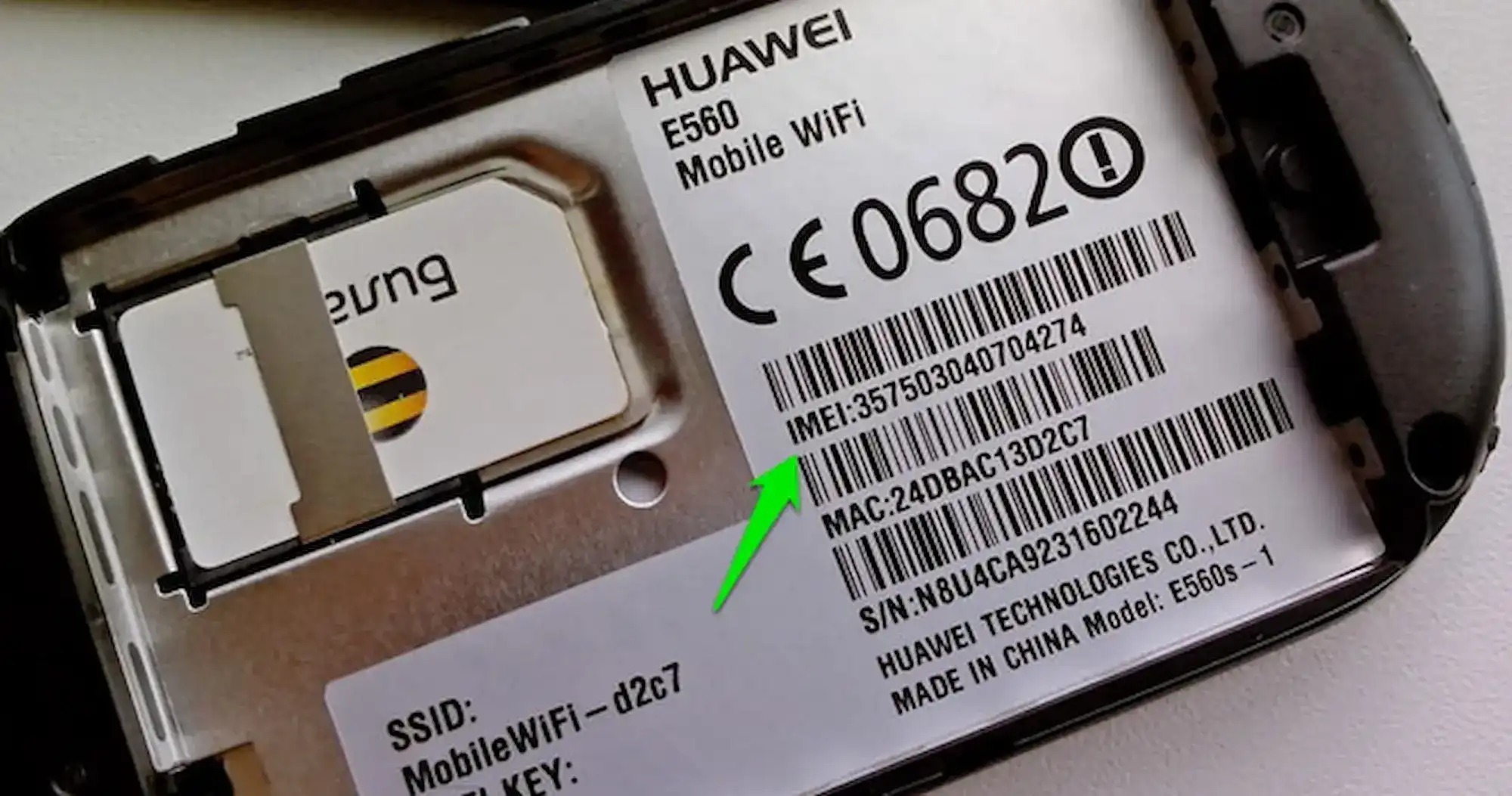 رقم IMEI